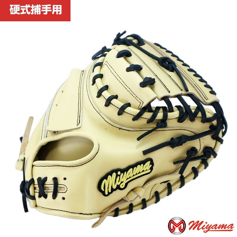 楽天市場】ミヤマアライアンス（グローブ・ミット｜野球・ソフトボール