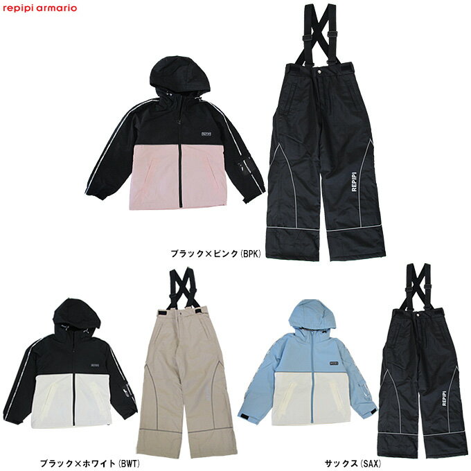 楽天市場】イグニオ スキー ウェアの通販