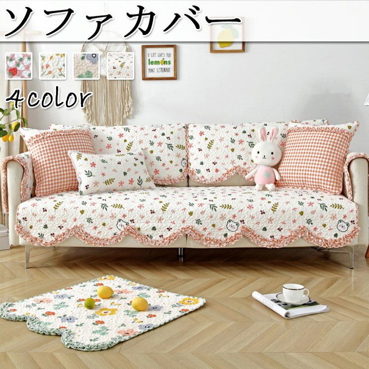 楽天市場】マザーガーデン いちご ソファの通販