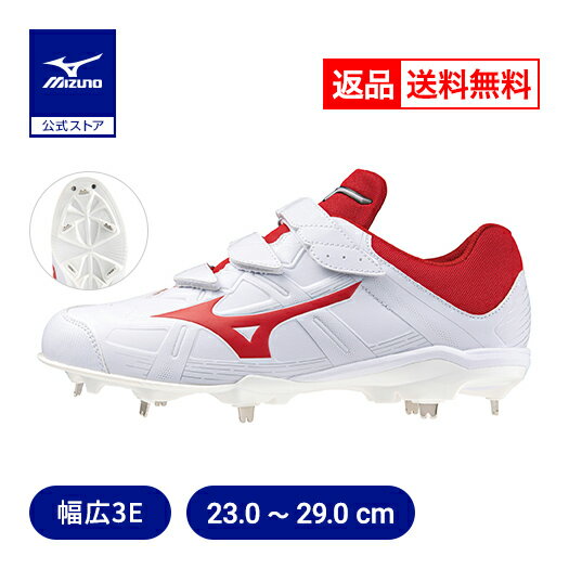 楽天市場】ミズノ ライトレボバディ（カラーレッド）（スパイク｜野球