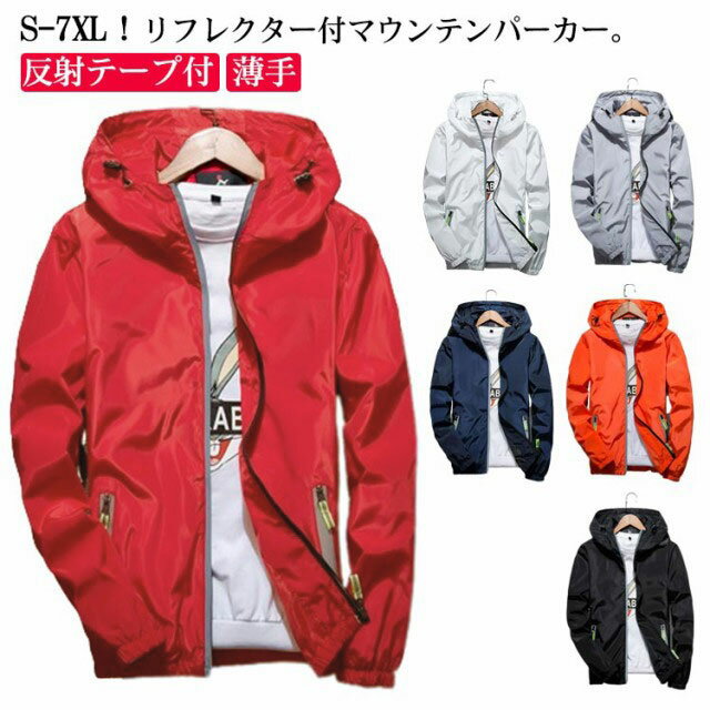 楽天市場】リフレクター（コート・ジャケット｜メンズファッション）の通販