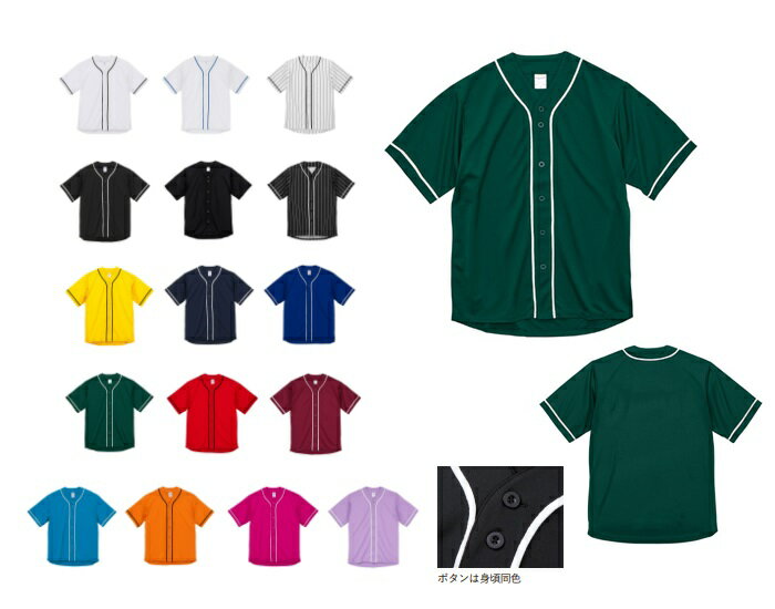 楽天市場】ベースボールユニフォームの通販