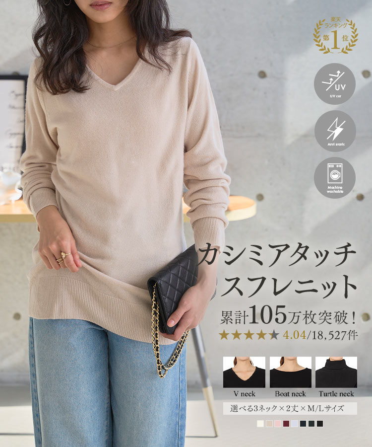 楽天市場】トップス 冬（カラーホワイト）（トップス｜レディース