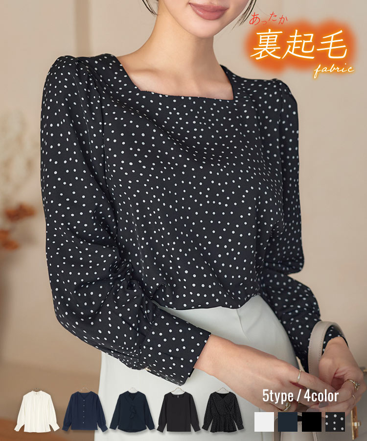 楽天市場】スタンドカラー ブラウス（柄ドット・水玉）の通販