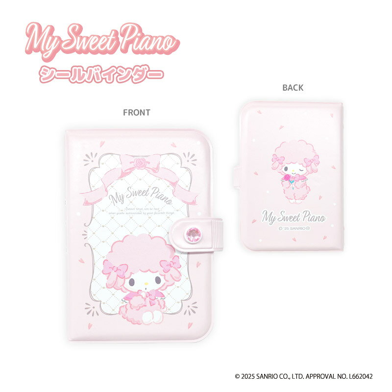 楽天市場】マイスウィートピアノの通販