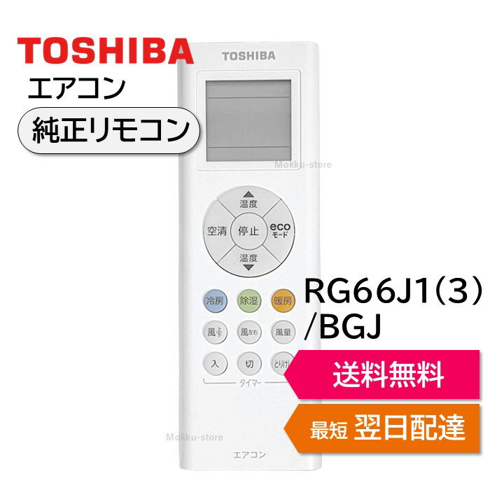 楽天市場】東芝 大清快 ras－f221pの通販