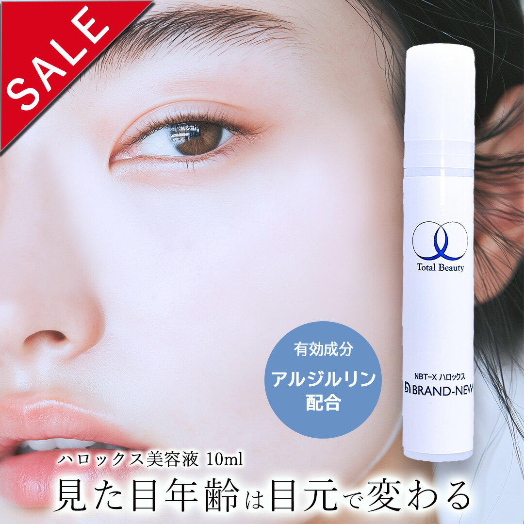 楽天市場】ビタミンc アイクリームの通販