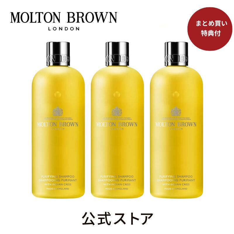 楽天市場】モルトンブラウン インディアンクレス シャンプーの通販