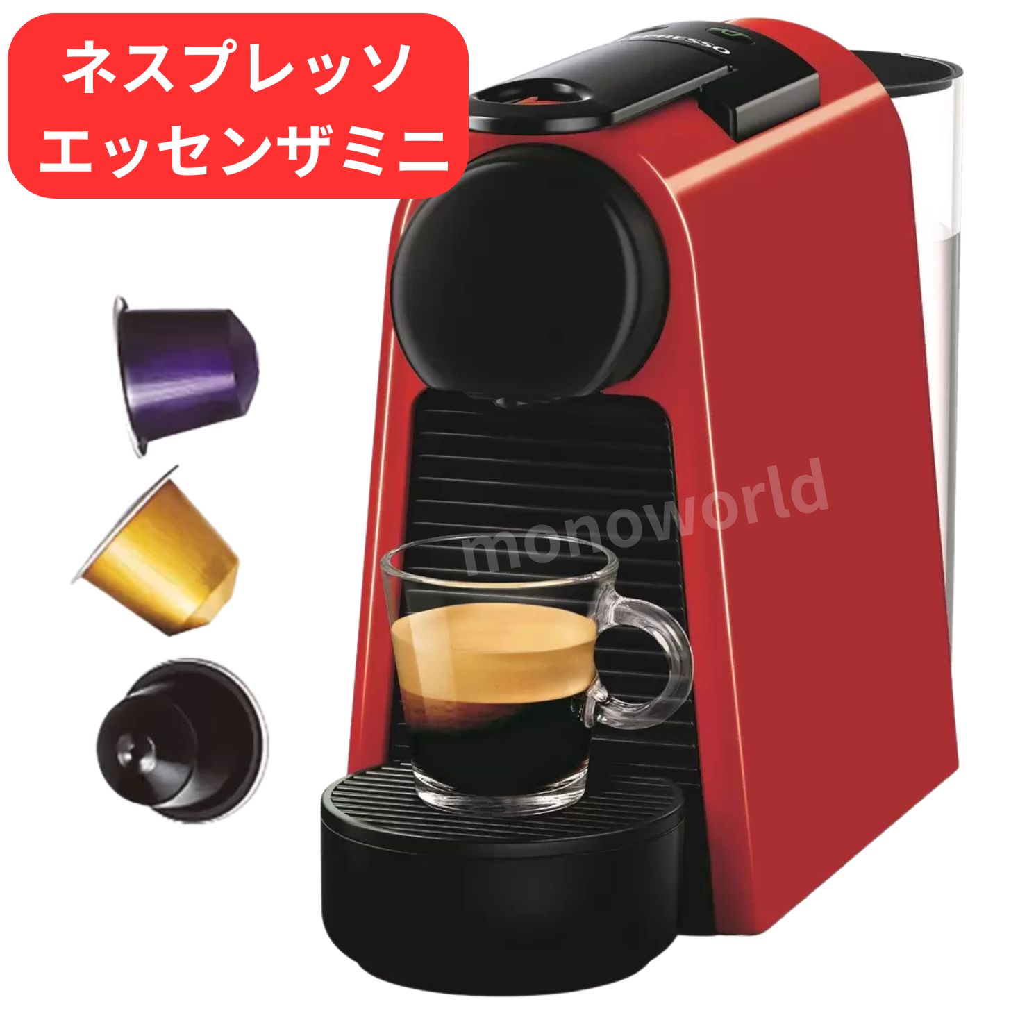 楽天市場】赤（カプセル式コーヒーメーカー・エスプレッソマシン