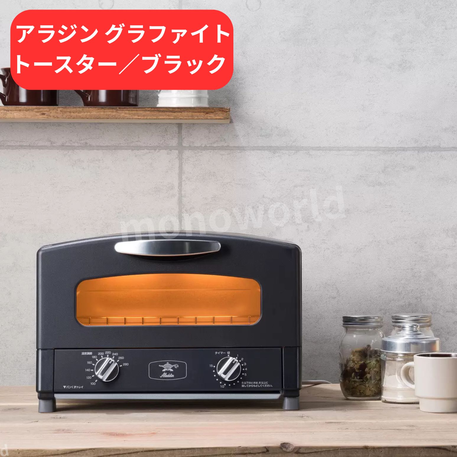 楽天市場】アラジン aet－gs13の通販