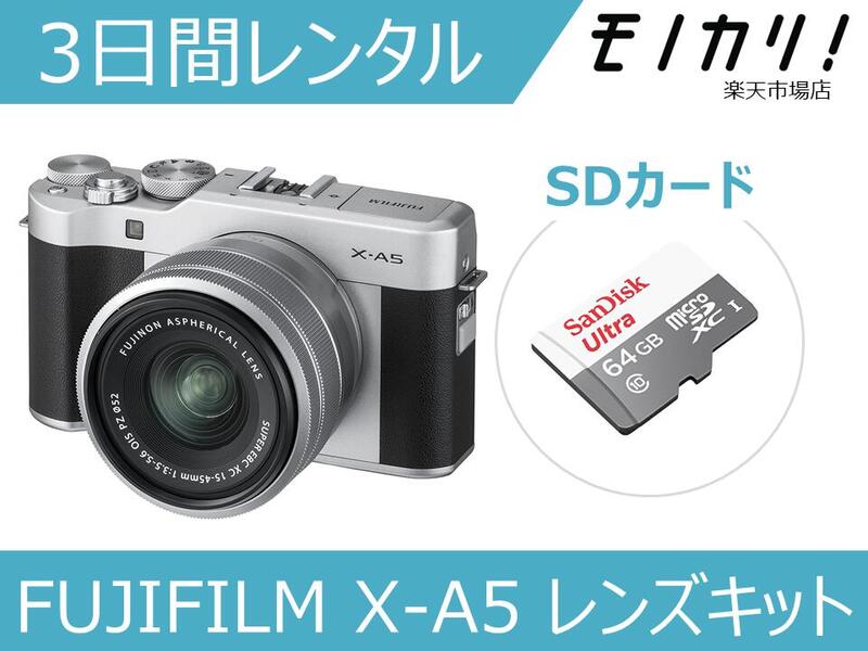 楽天市場】fujifilm xa5 レンズキットの通販