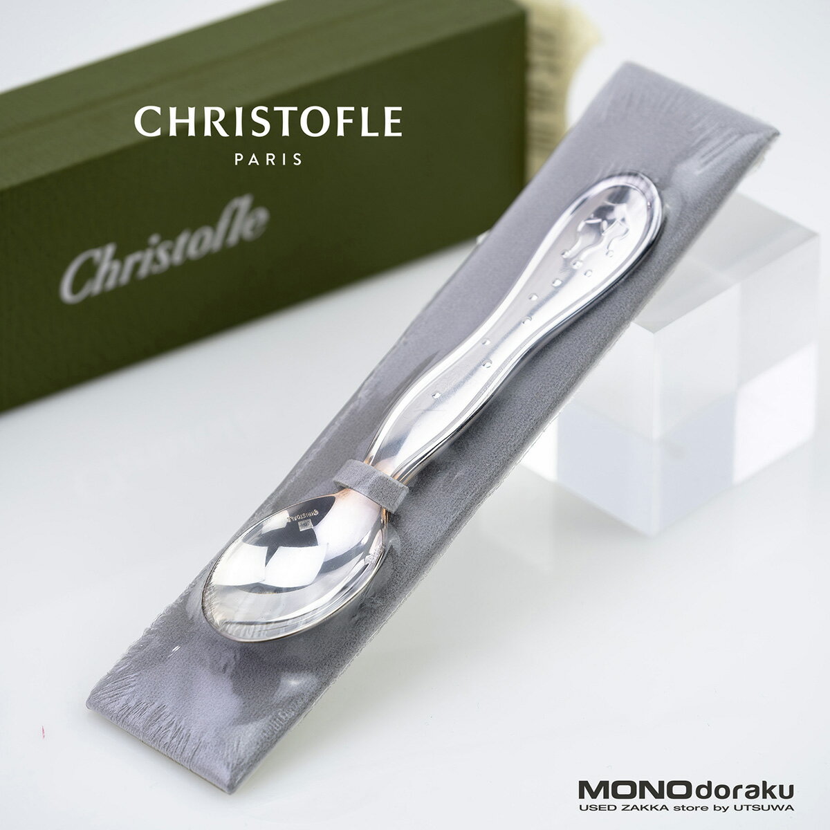 楽天市場】クリストフル シルバー スプーンの通販