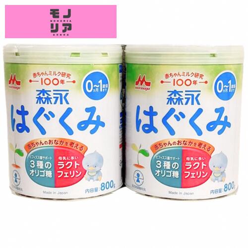 楽天市場】森永はぐくみ 8缶の通販