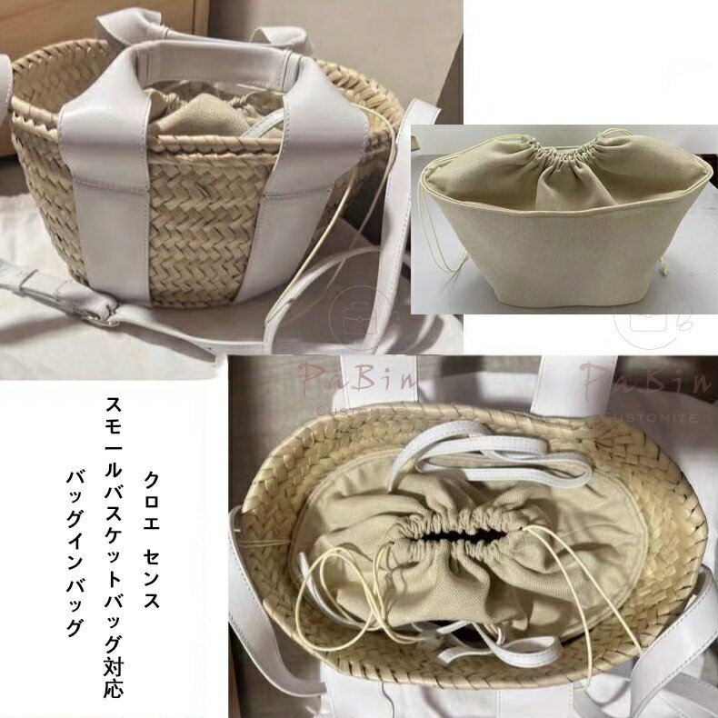 楽天市場】クロエ 巾着の通販