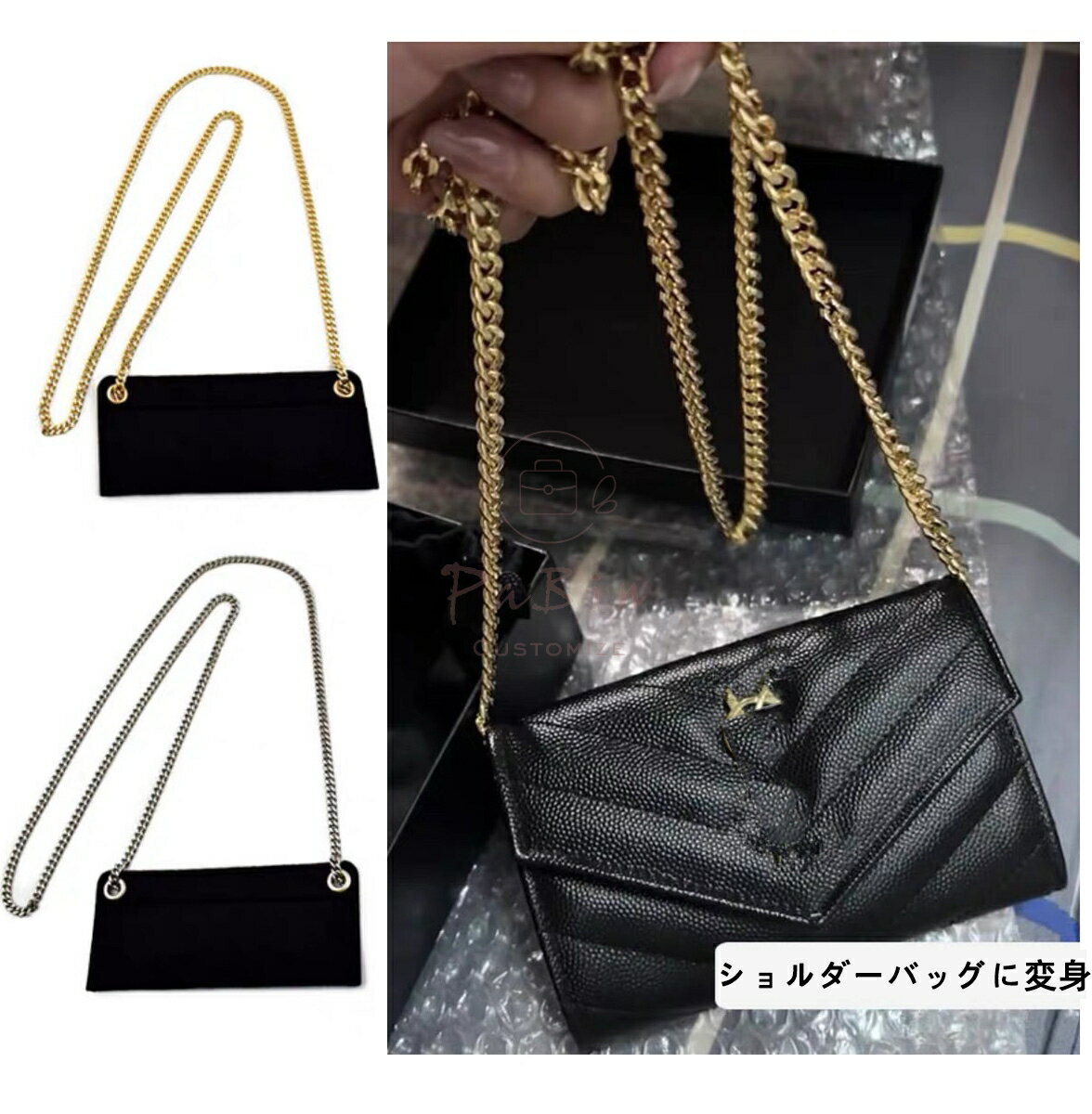 楽天市場】サンローラン チェーン（バッグ・小物・ブランド雑貨）の通販