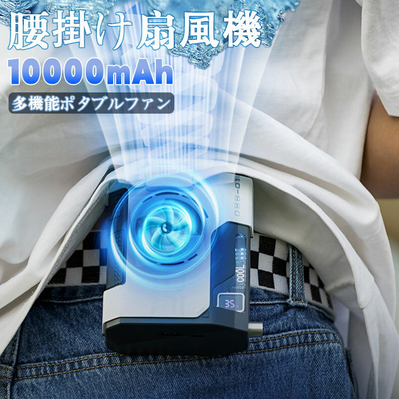 楽天市場】爽快ジェットファン3の通販