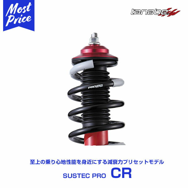 楽天市場】ハリアー（ブランドタナべ）（車高調整キット