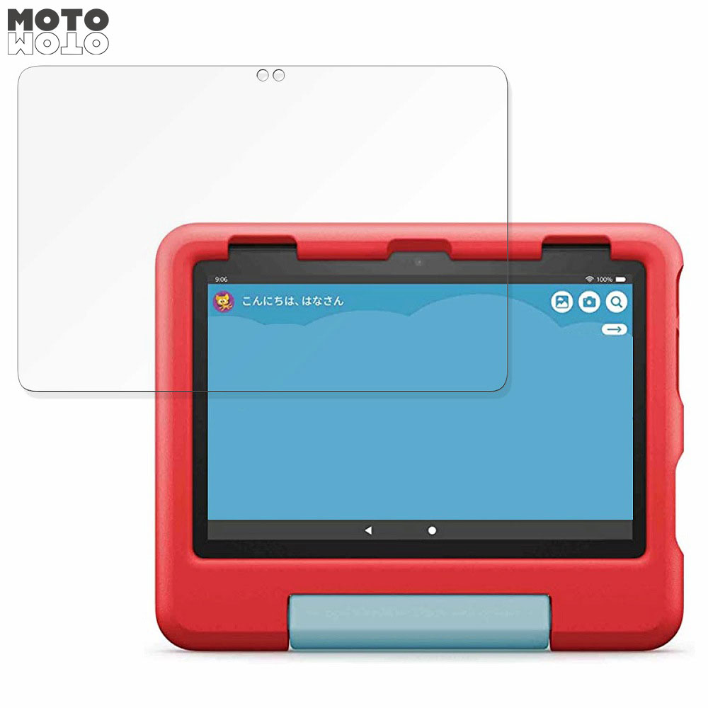 楽天市場】fire hd 8 タブレット キッズモデル ブルー (8 インチ hd