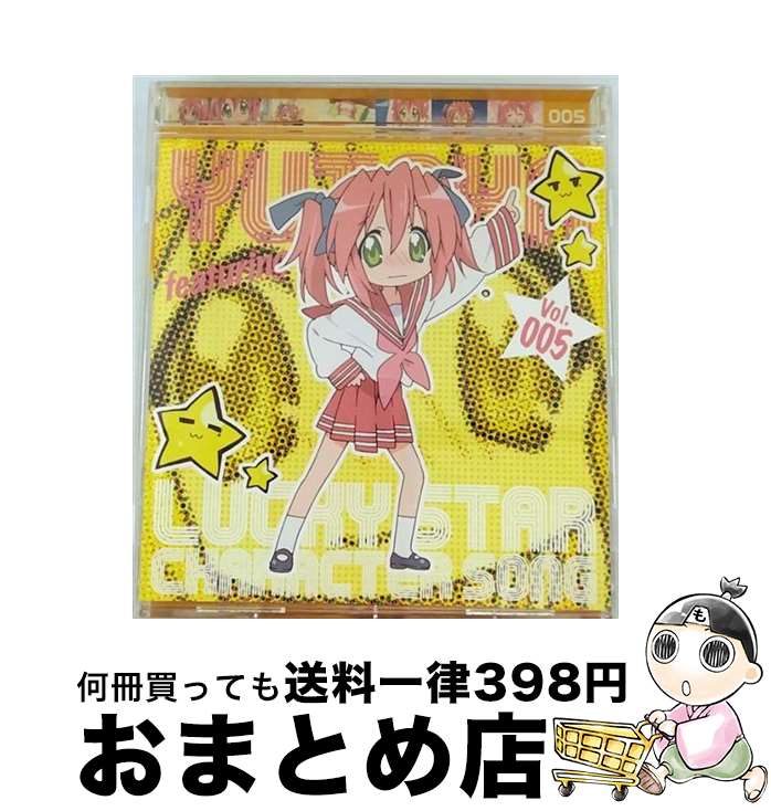楽天市場】らきすた cdの通販