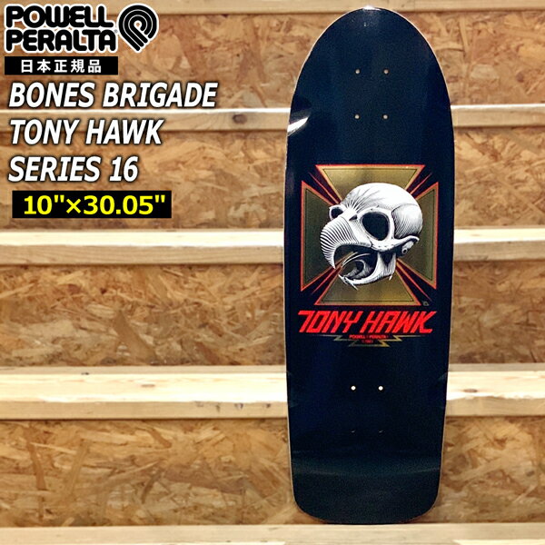 楽天市場】スケボー トニーホークの通販