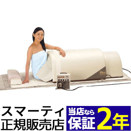 楽天市場】フジカ・スマーティー F4－NXの通販