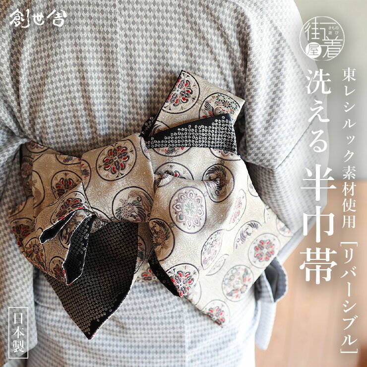 楽天市場】大島紬（種類（帯）半幅帯）（帯｜和服）：レディース