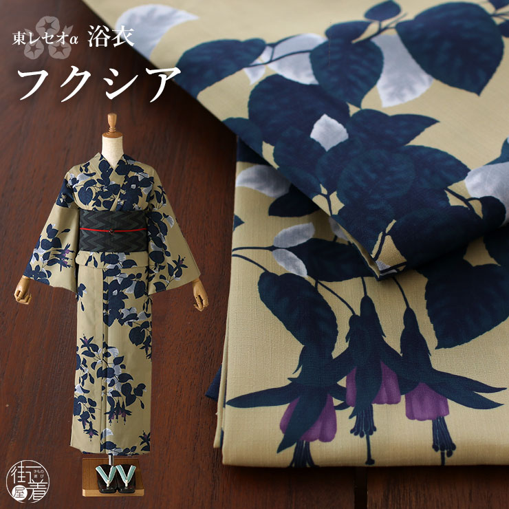 楽天市場】撫松庵 浴衣 セオアルファの通販