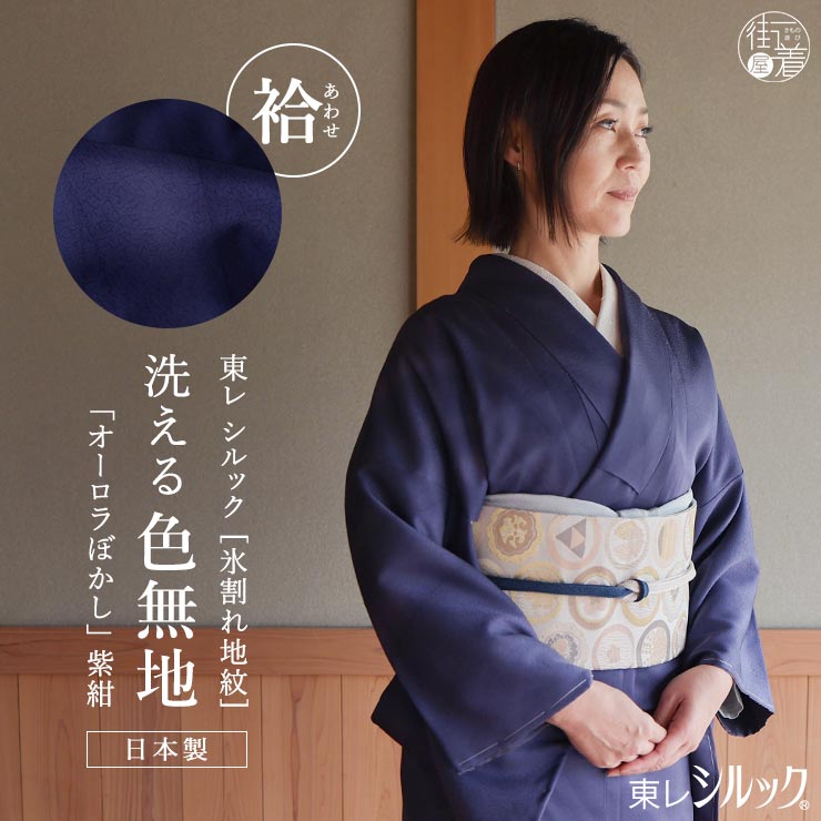 楽天市場】入学式 卒業式（カラーネイビー）（着物｜和服