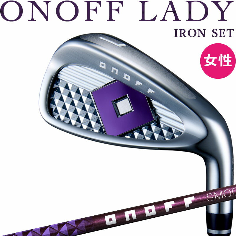 楽天市場】レディースクラブ（ブランドダイワ）（クラブ｜ゴルフ