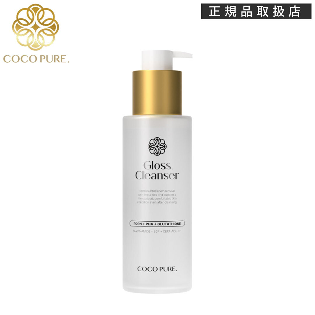 クレンジング・メイク落とし coco 楽天市場】クレンジング cocoの通販