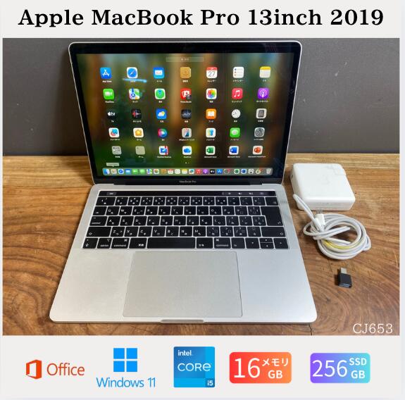 楽天市場】macbook pro 2019 i5 256の通販