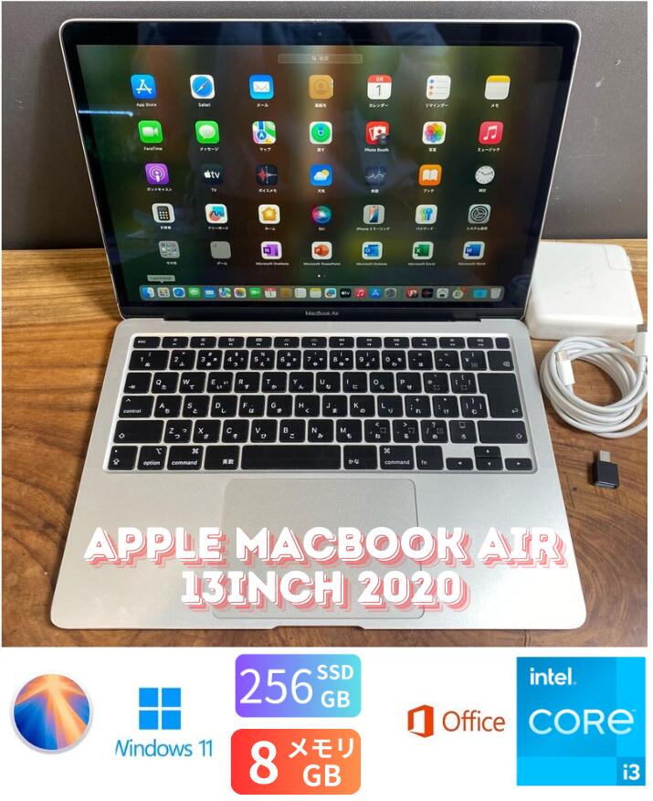 楽天市場】macbook air officeの通販