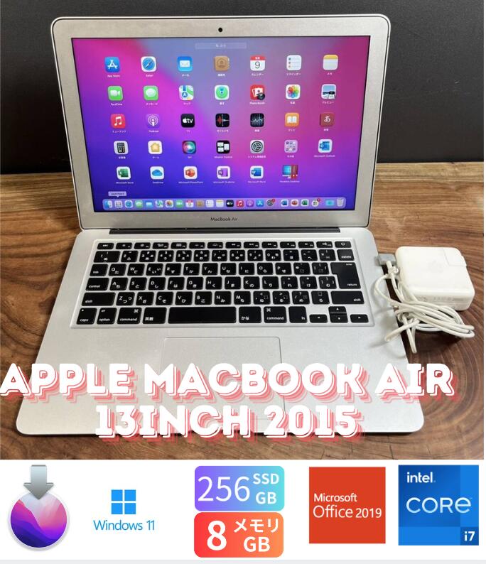 楽天市場】macbookair 2015 中古 256gbの通販