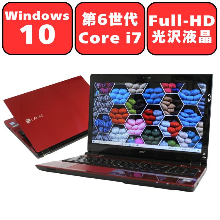 楽天市場】Core i7 8GB（カラーレッド・メーカーNEC）（ノートPC