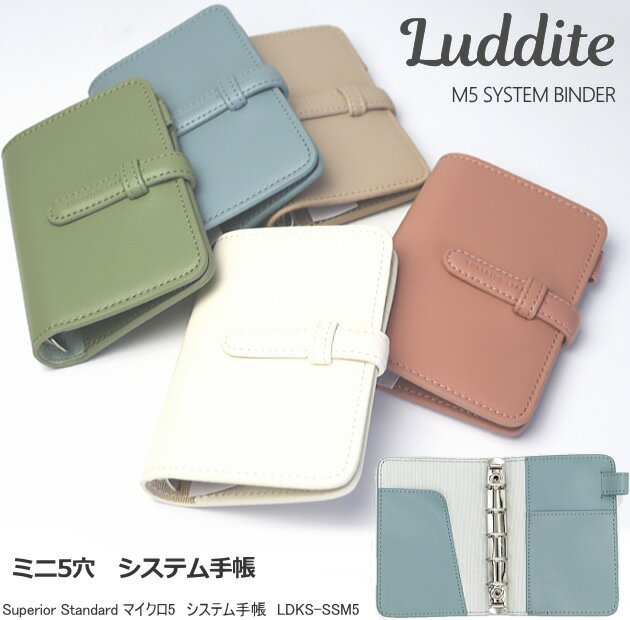 楽天市場】システム手帳 m5（文房具・事務用品｜日用品雑貨・文房具