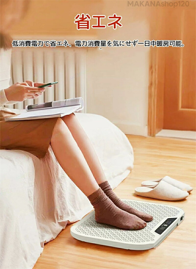 楽天市場】デスクスパ ds-3 プレミアム 足温器の通販