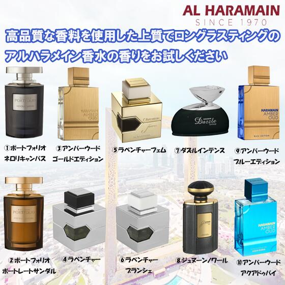 楽天市場】お試し 香水（セット種別お試しセット）（香水