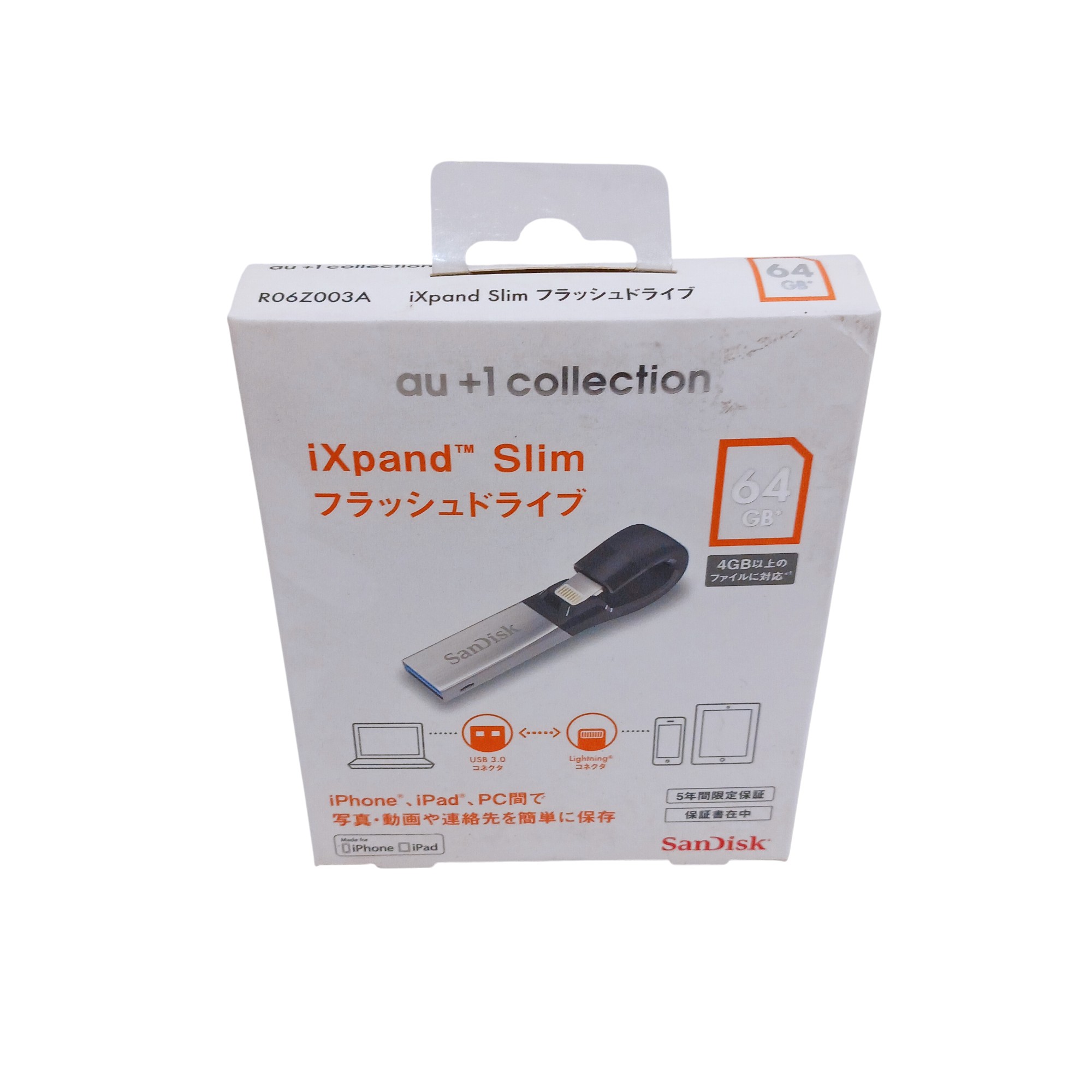 楽天市場】サンディスク ixpand sdix－128gの通販