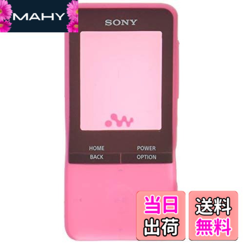 楽天市場】ウォークマン nw-s315 カバー（カラーピンク）の通販