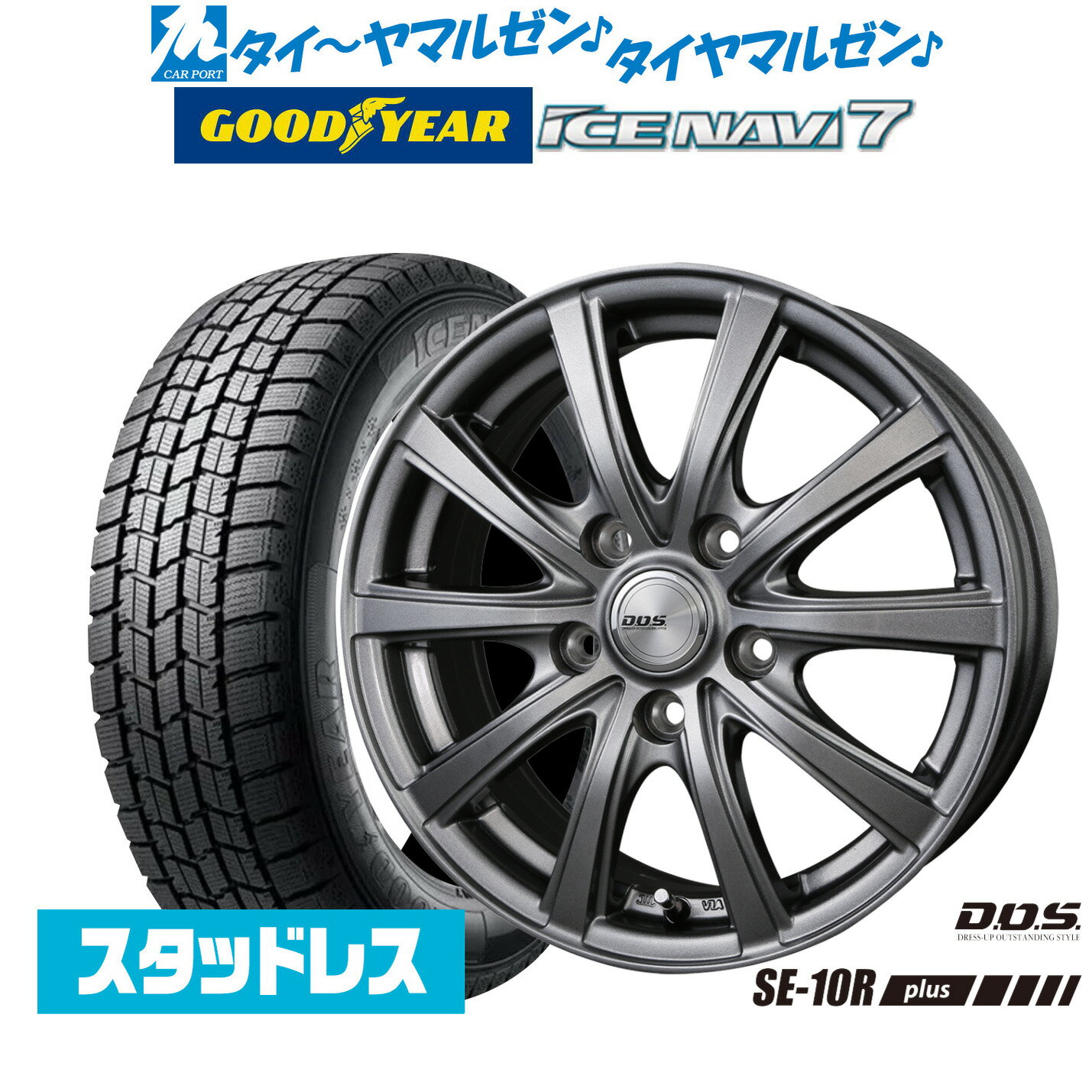 楽天市場】185/60R15 スタッドレス（スタッドレスタイヤ・ホイール