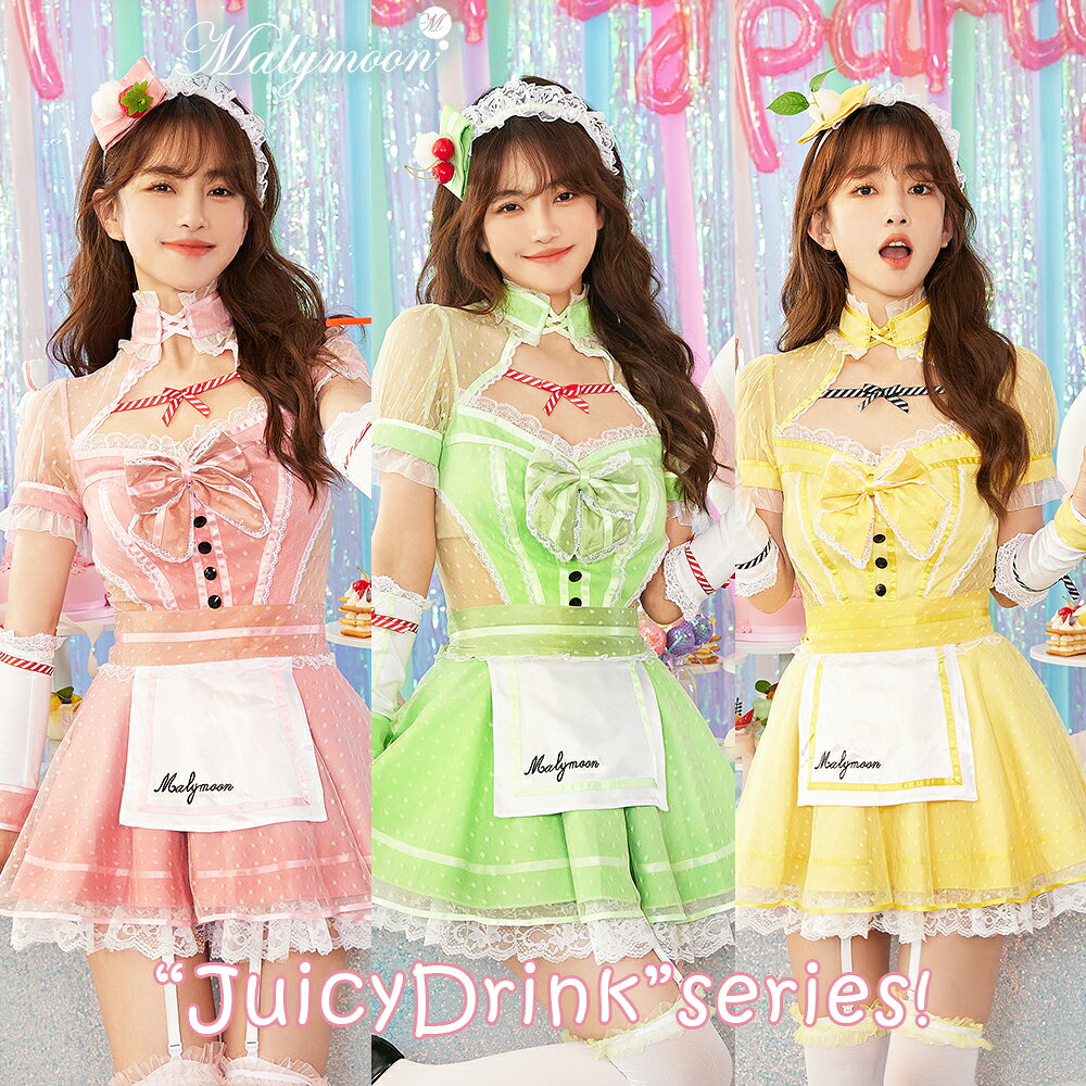 楽天市場】マリームーン（コスプレ・変装・仮装｜ホビー）の通販