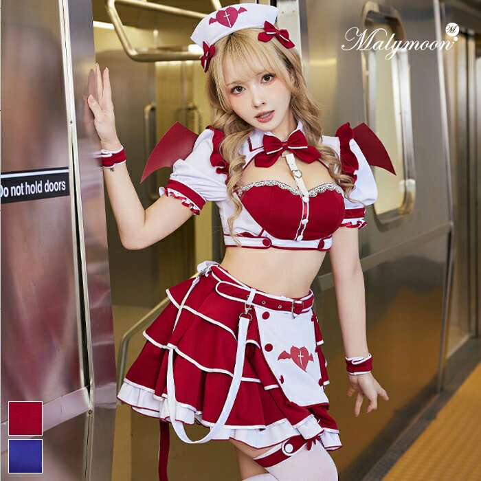 楽天市場】マリームーン（テーマ（コスチューム）医者・ナース）の通販