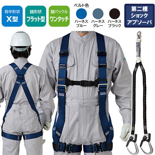 楽天市場】ハーネス 鳶忍者の通販