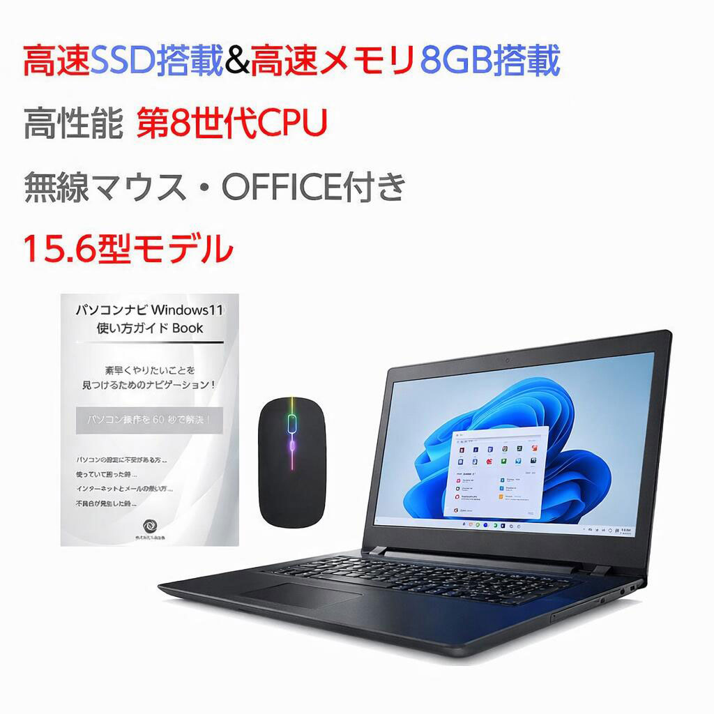 楽天市場】SSD（メーカー富士通）（ノートPC｜パソコン）：パソコン