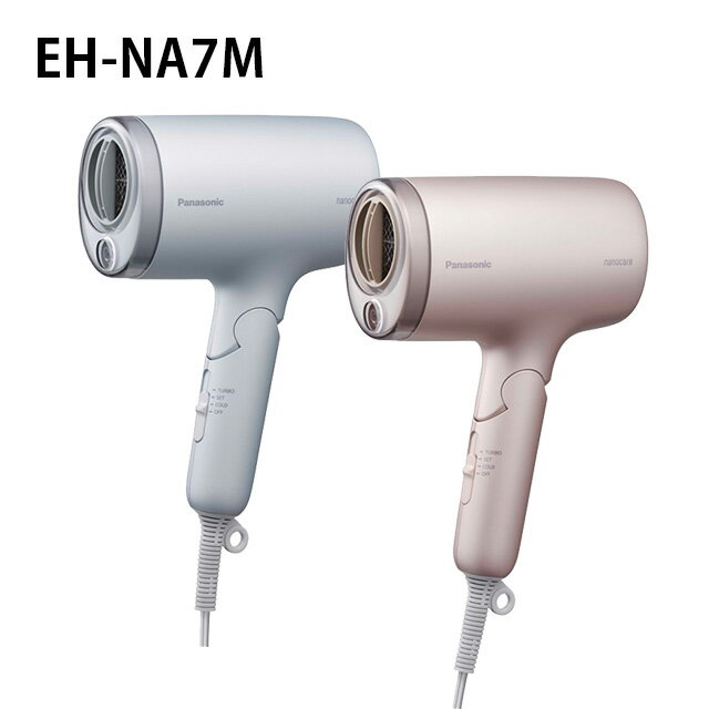 楽天市場】パナソニック ナノケア ドライヤー（家電）の通販