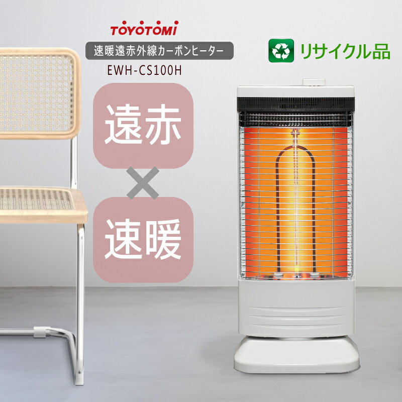 楽天市場】toyotomi ewh-cs100hの通販