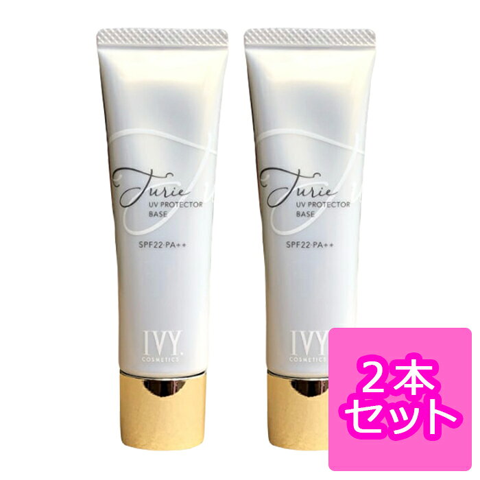 楽天市場】アイビー化粧品 化粧下地の通販