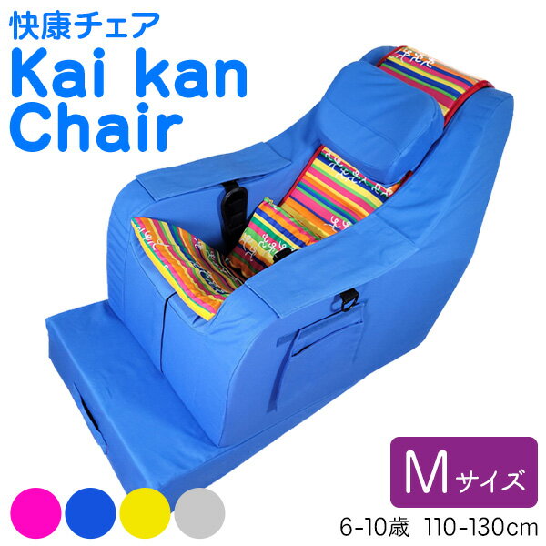 楽天市場】座位保持装置の通販