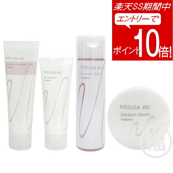 楽天市場】ムーサ イオの通販