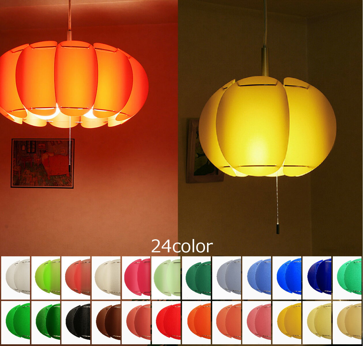 楽天市場】ポップ（ペンダントライト・吊下げ灯｜天井照明）：ライト